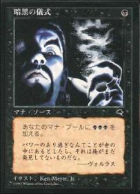 岡本桂多のKill them All!《鉄面提督ベケット》編 | BIG MAGIC 岡本桂多のKill them All!《鉄面提督ベケット》編 | BIG MAGIC